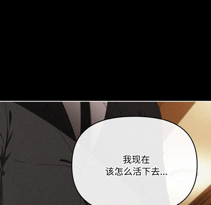 132P - 爱上你也好