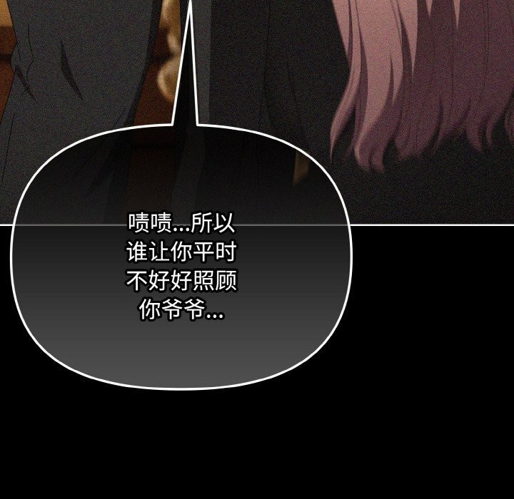 134P - 爱上你也好