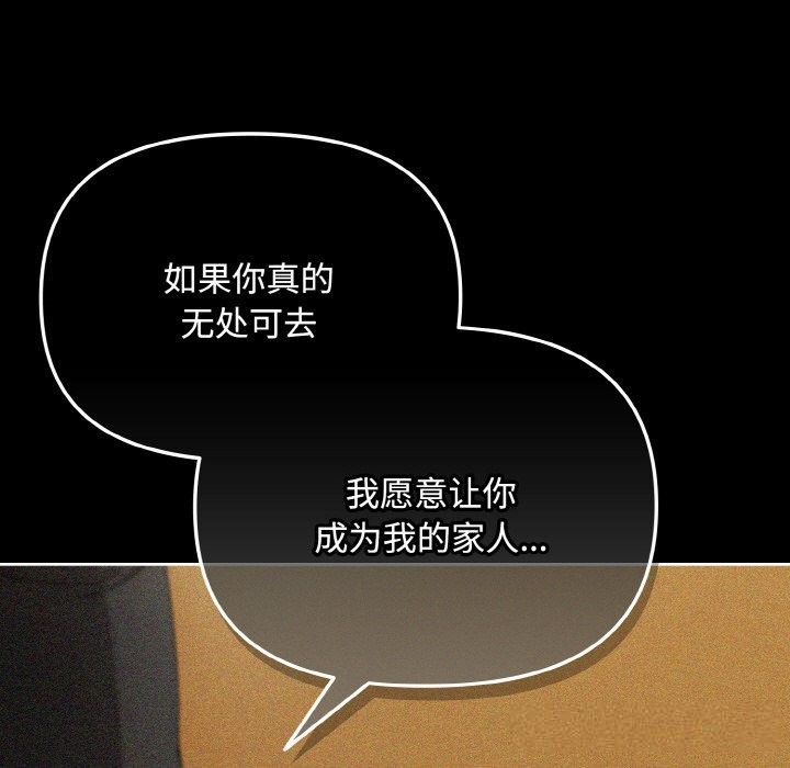 135P - 爱上你也好