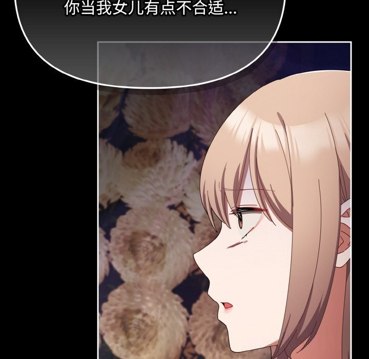 141P - 爱上你也好