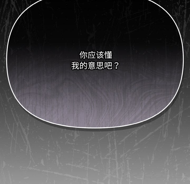 143P - 爱上你也好