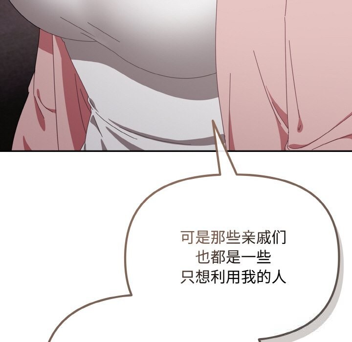 151P - 爱上你也好