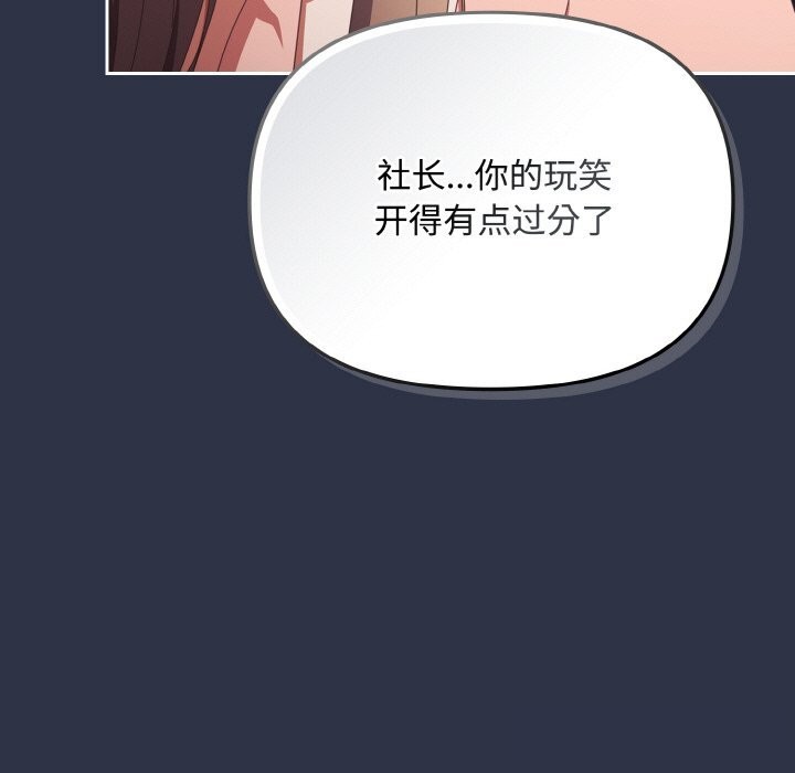 15P - 爱上你也好