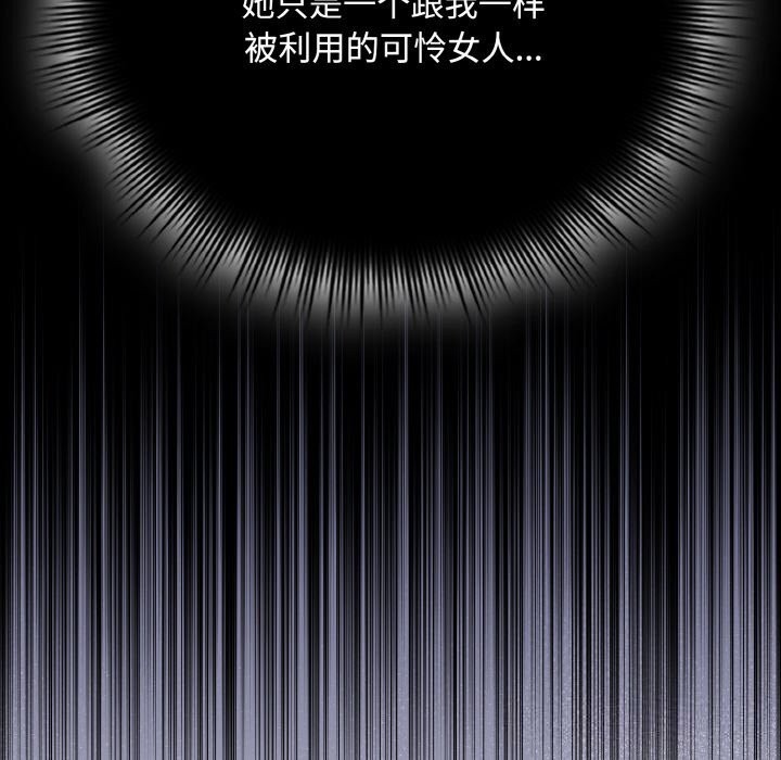 164P - 爱上你也好