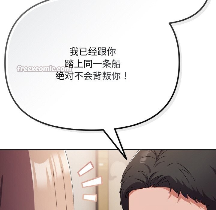 168P - 爱上你也好