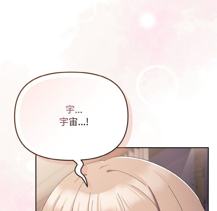 171P - 爱上你也好