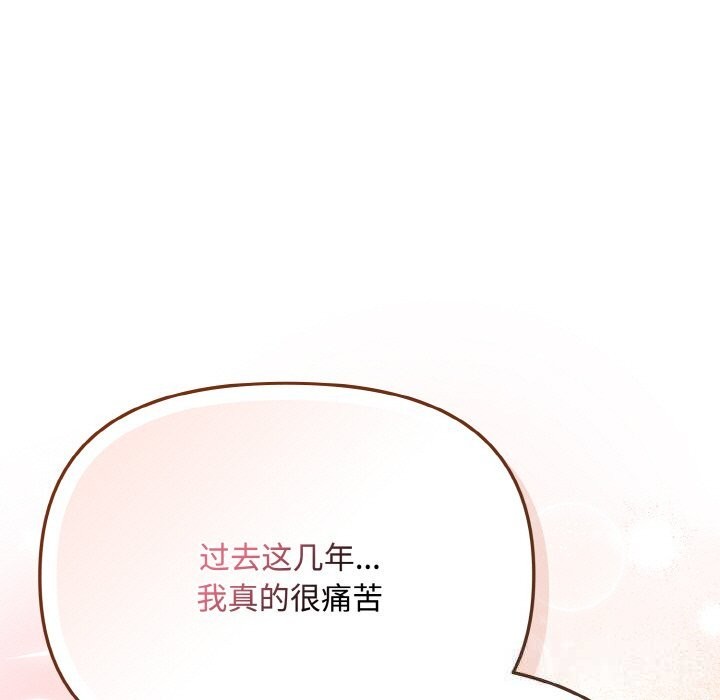 177P - 爱上你也好