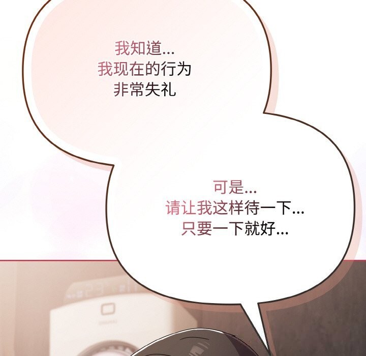 181P - 爱上你也好