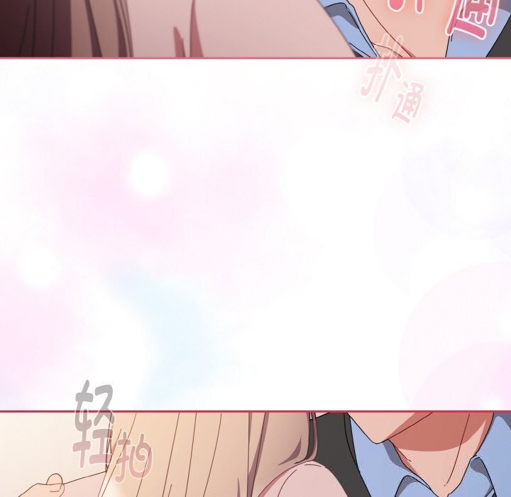 186P - 爱上你也好
