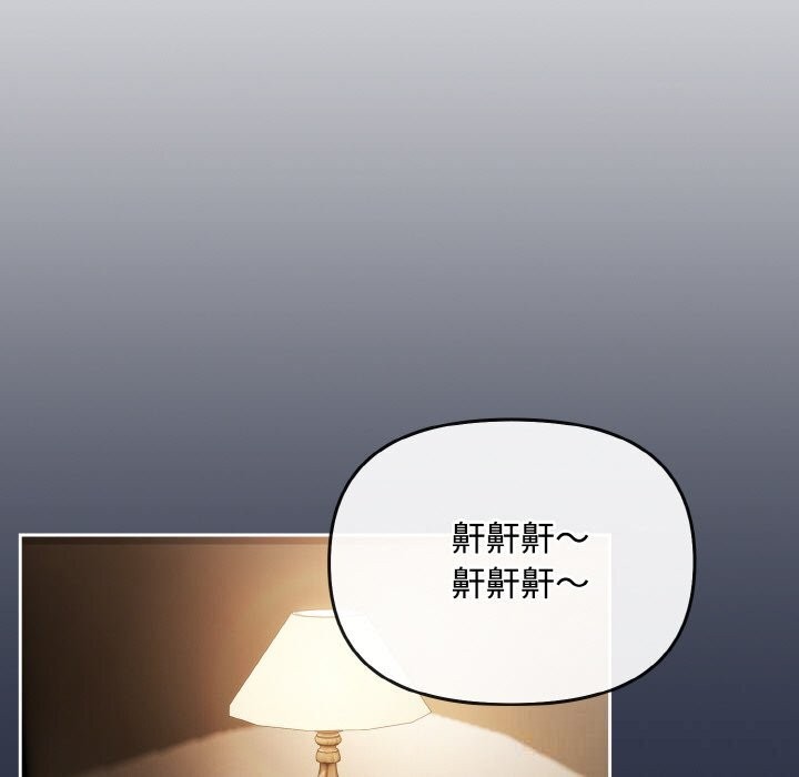 189P - 爱上你也好