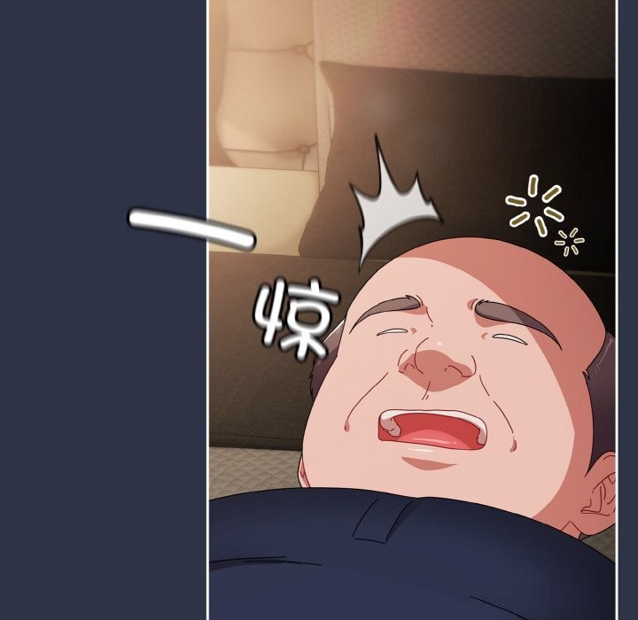191P - 爱上你也好