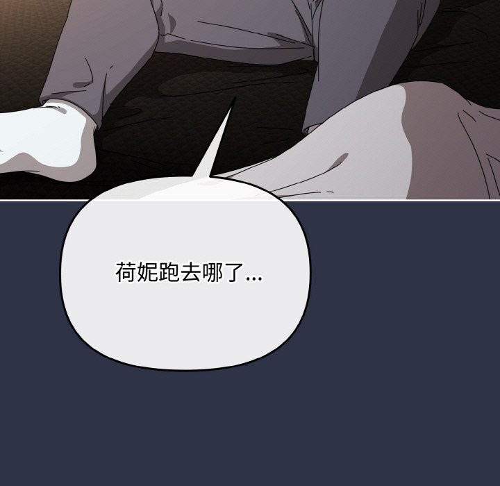 195P - 爱上你也好