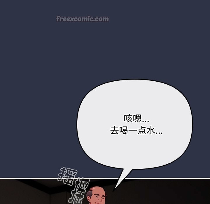 196P - 爱上你也好