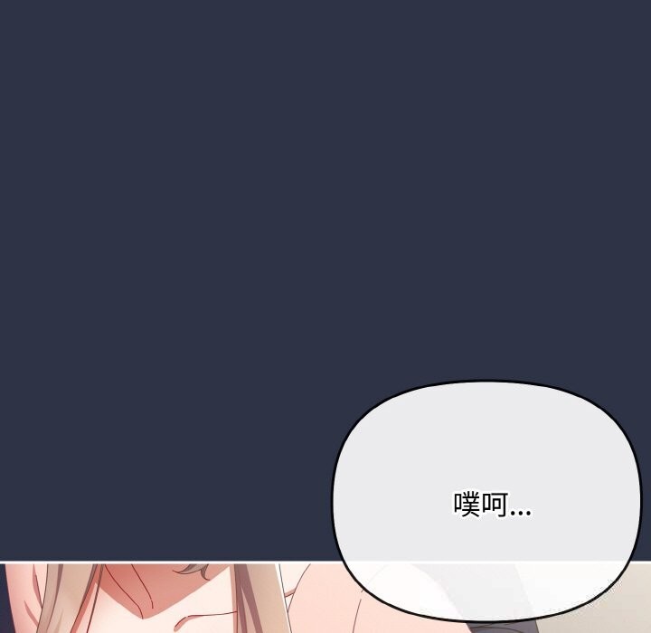 19P - 爱上你也好