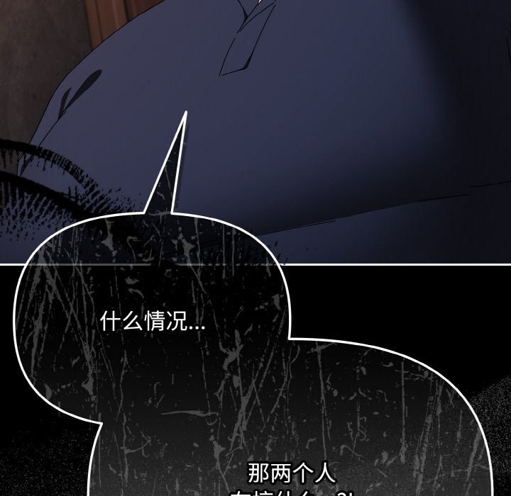 205P - 爱上你也好