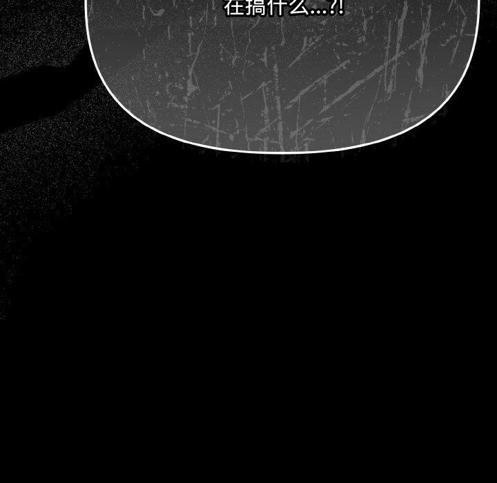 206P - 爱上你也好