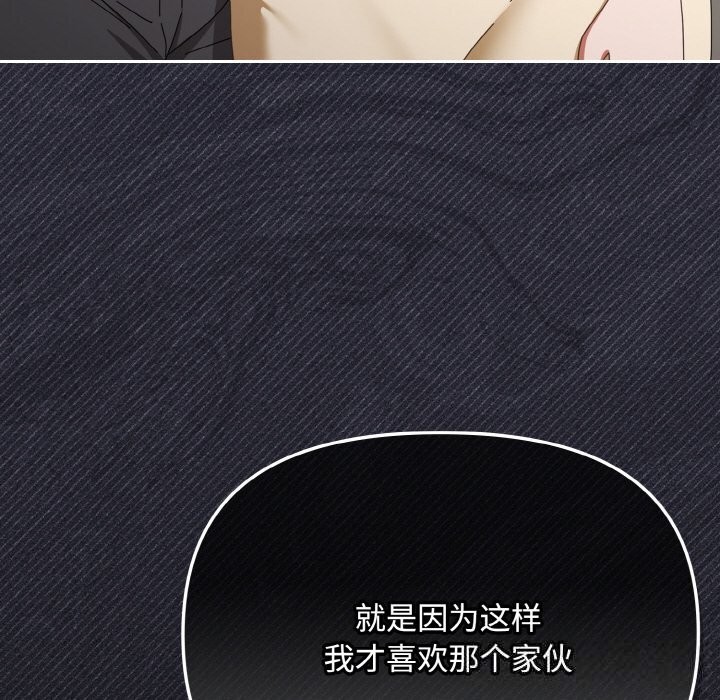 24P - 爱上你也好