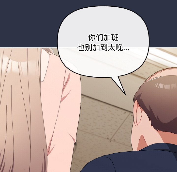 31P - 爱上你也好