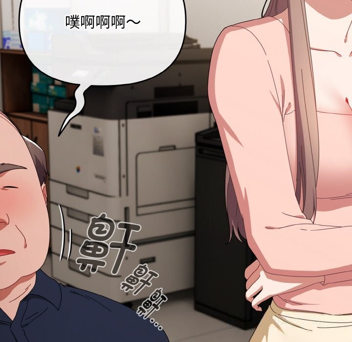 35P - 爱上你也好