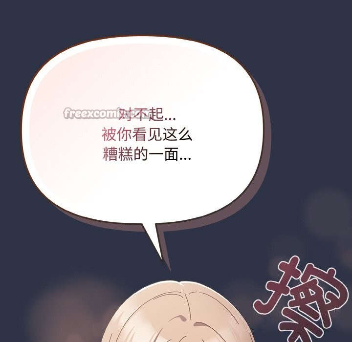 42P - 爱上你也好