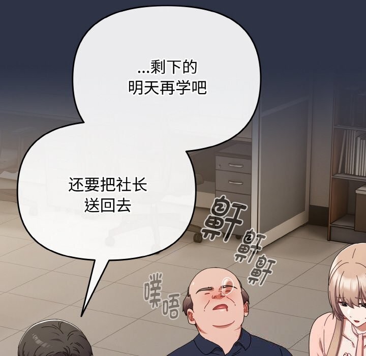 48P - 爱上你也好