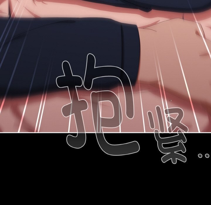 6P - 爱上你也好