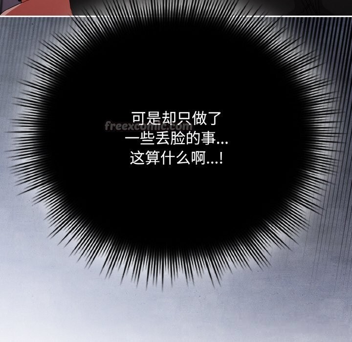 70P - 爱上你也好