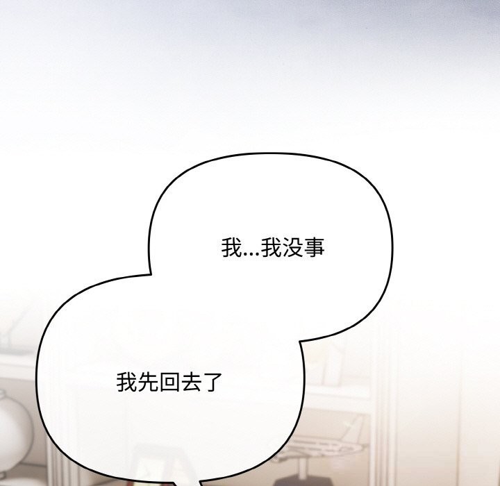 71P - 爱上你也好