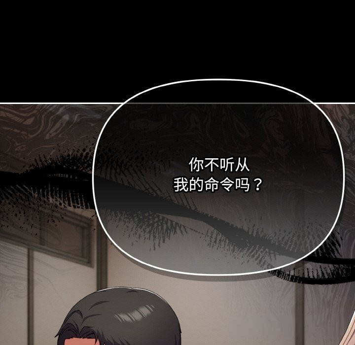 7P - 爱上你也好