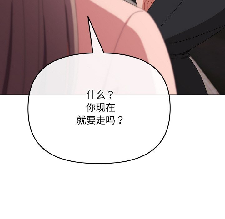 74P - 爱上你也好