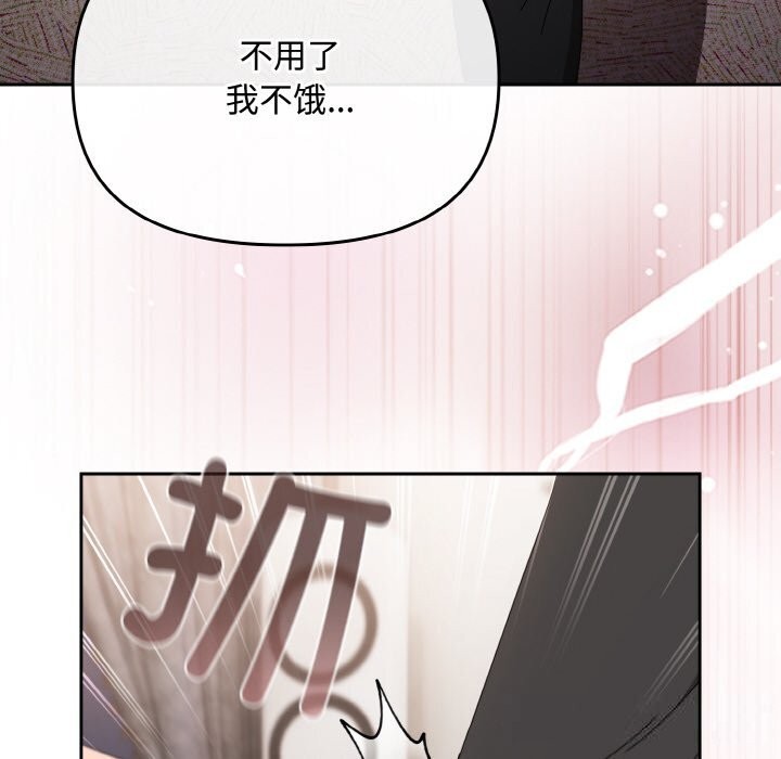 78P - 爱上你也好