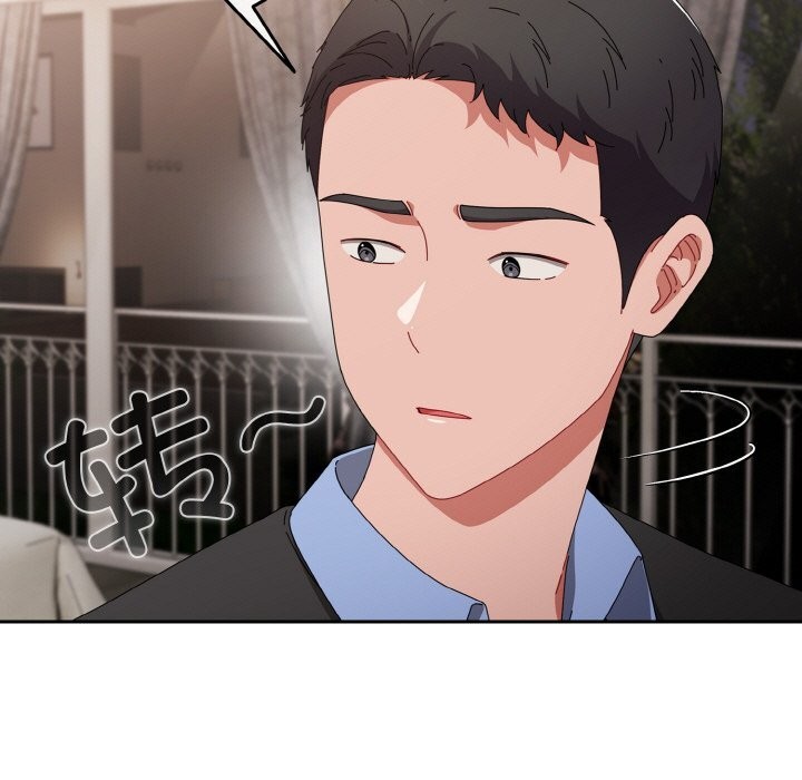 81P - 爱上你也好