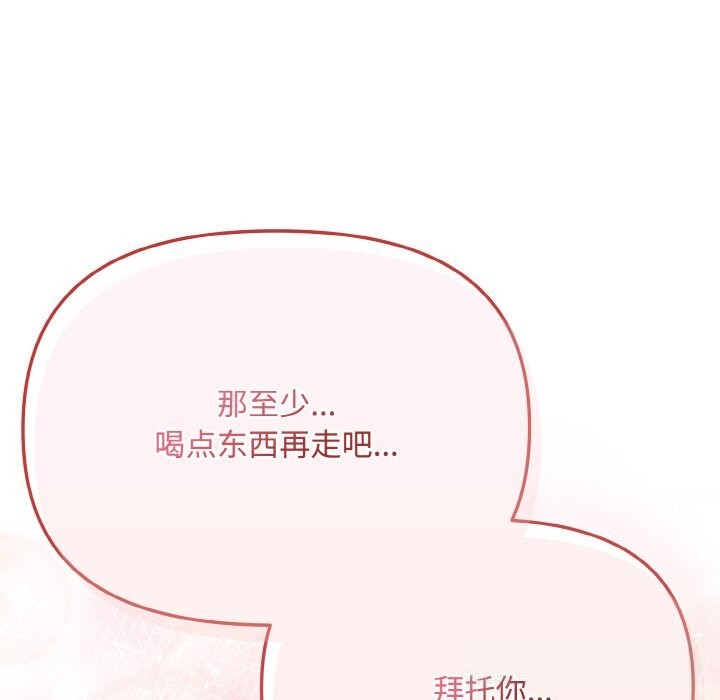 82P - 爱上你也好