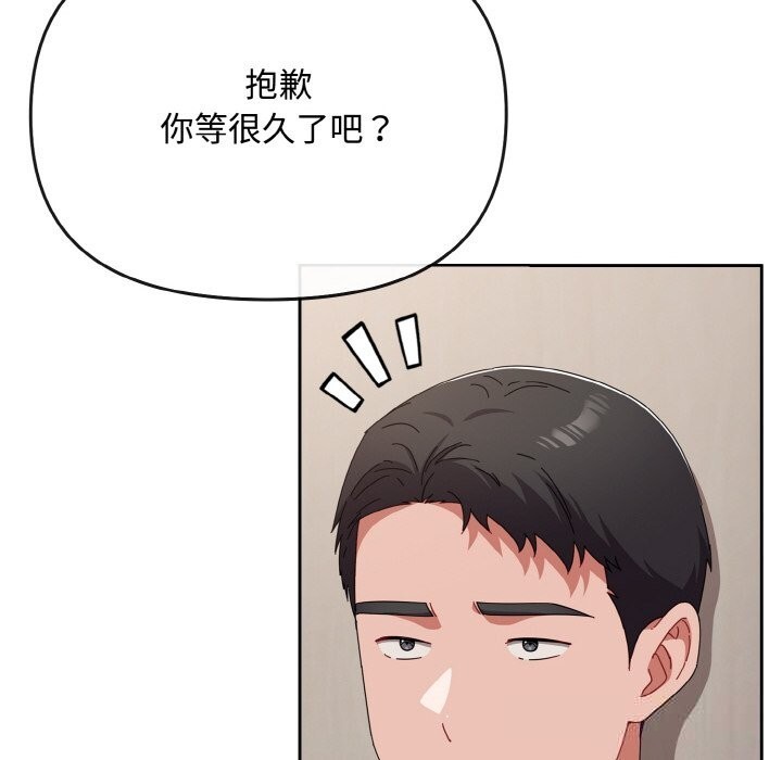 92P - 爱上你也好