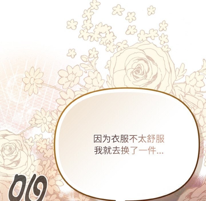 94P - 爱上你也好