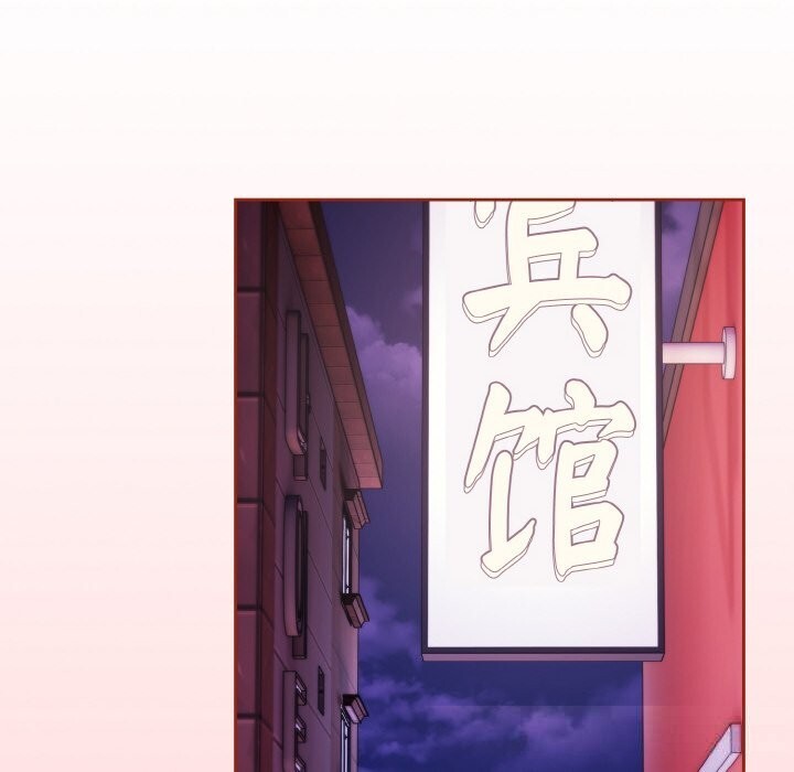 120P - 爱上你也好