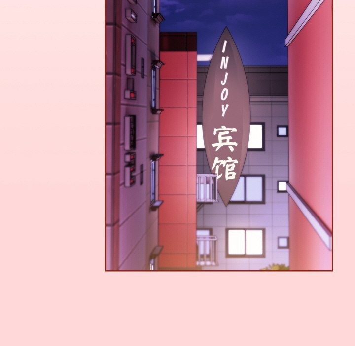 121P - 爱上你也好
