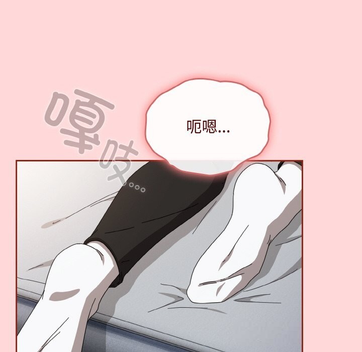 122P - 爱上你也好