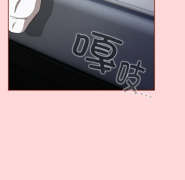 123P - 爱上你也好