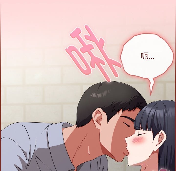 124P - 爱上你也好