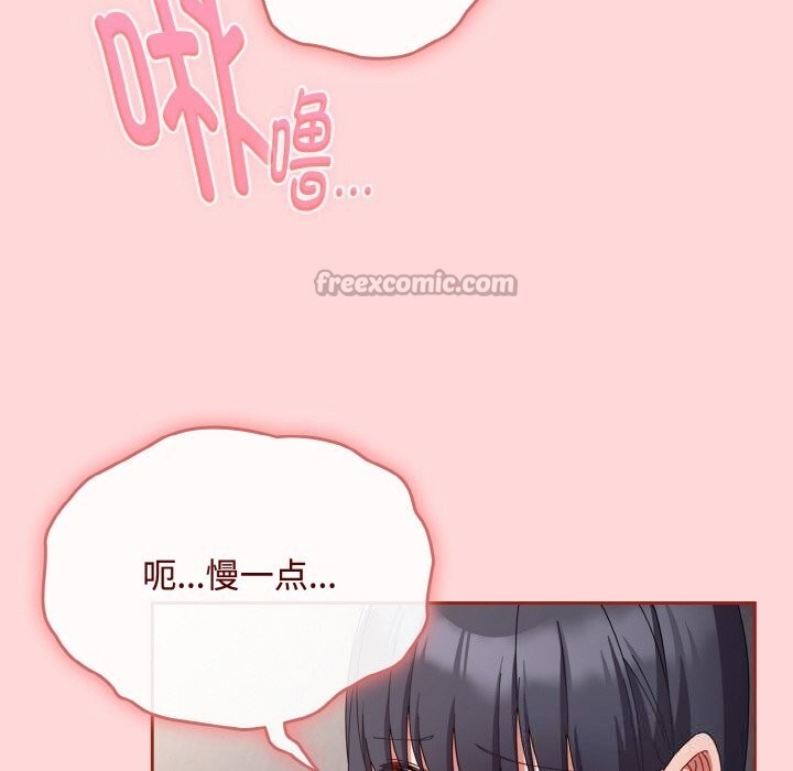 126P - 爱上你也好