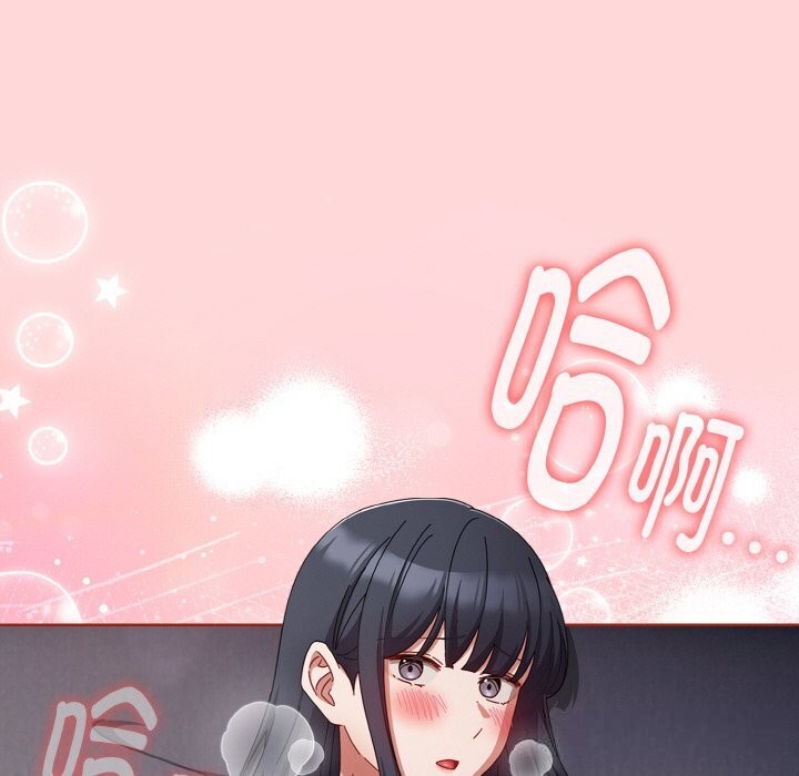 129P - 爱上你也好