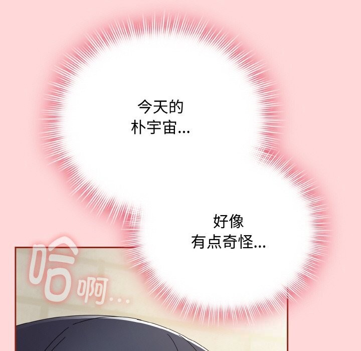 139P - 爱上你也好