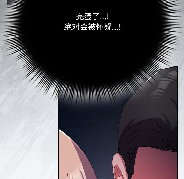 13P - 爱上你也好