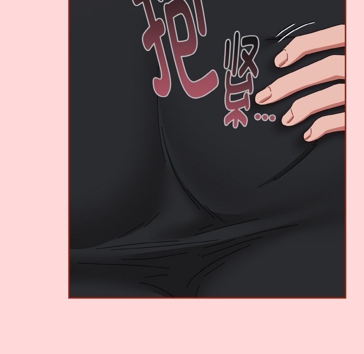 144P - 爱上你也好
