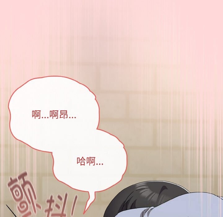 151P - 爱上你也好