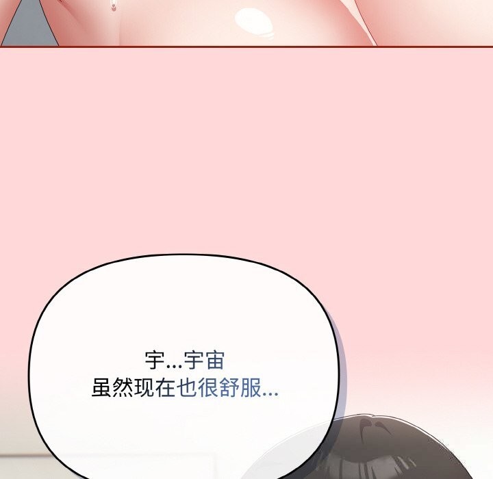 156P - 爱上你也好