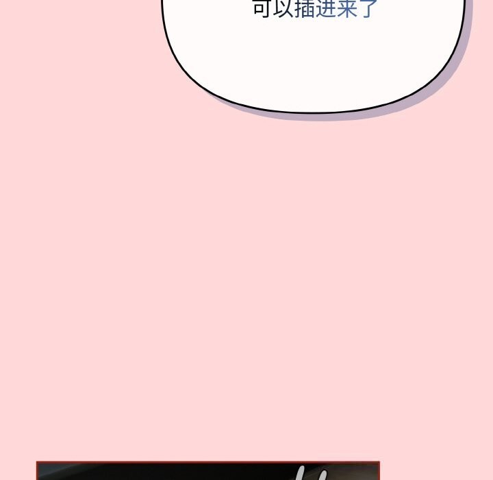 160P - 爱上你也好
