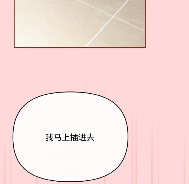 162P - 爱上你也好