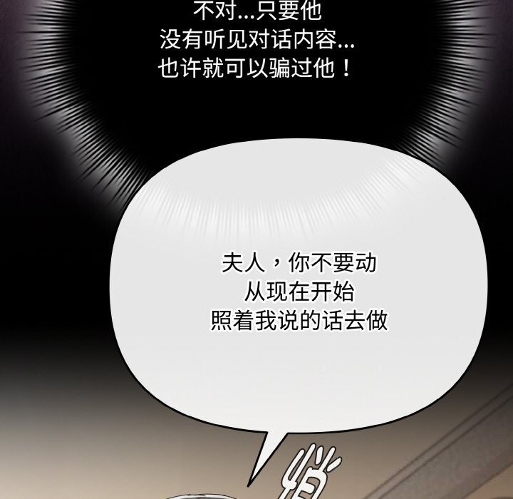 16P - 爱上你也好